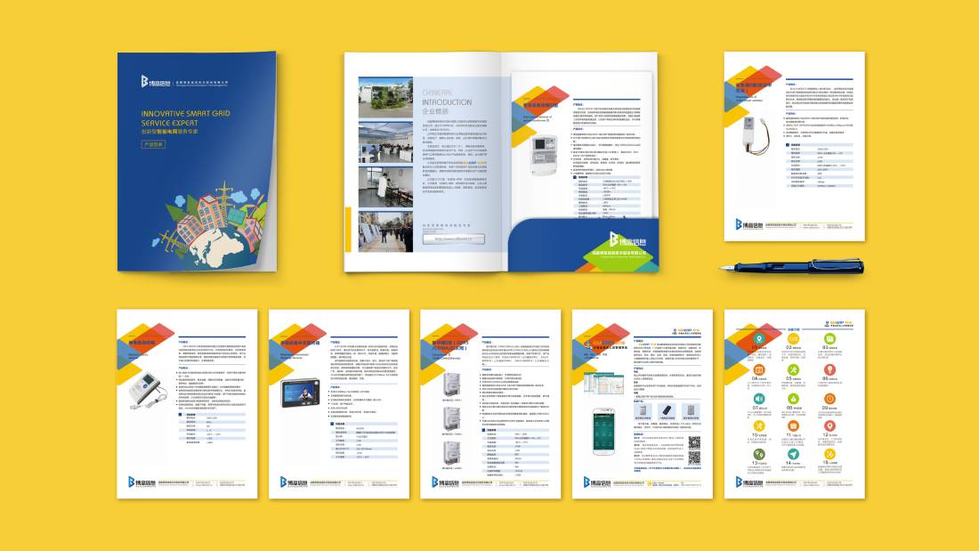 衡东县画册设计谈品牌建设